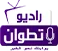 Radio Tetouan